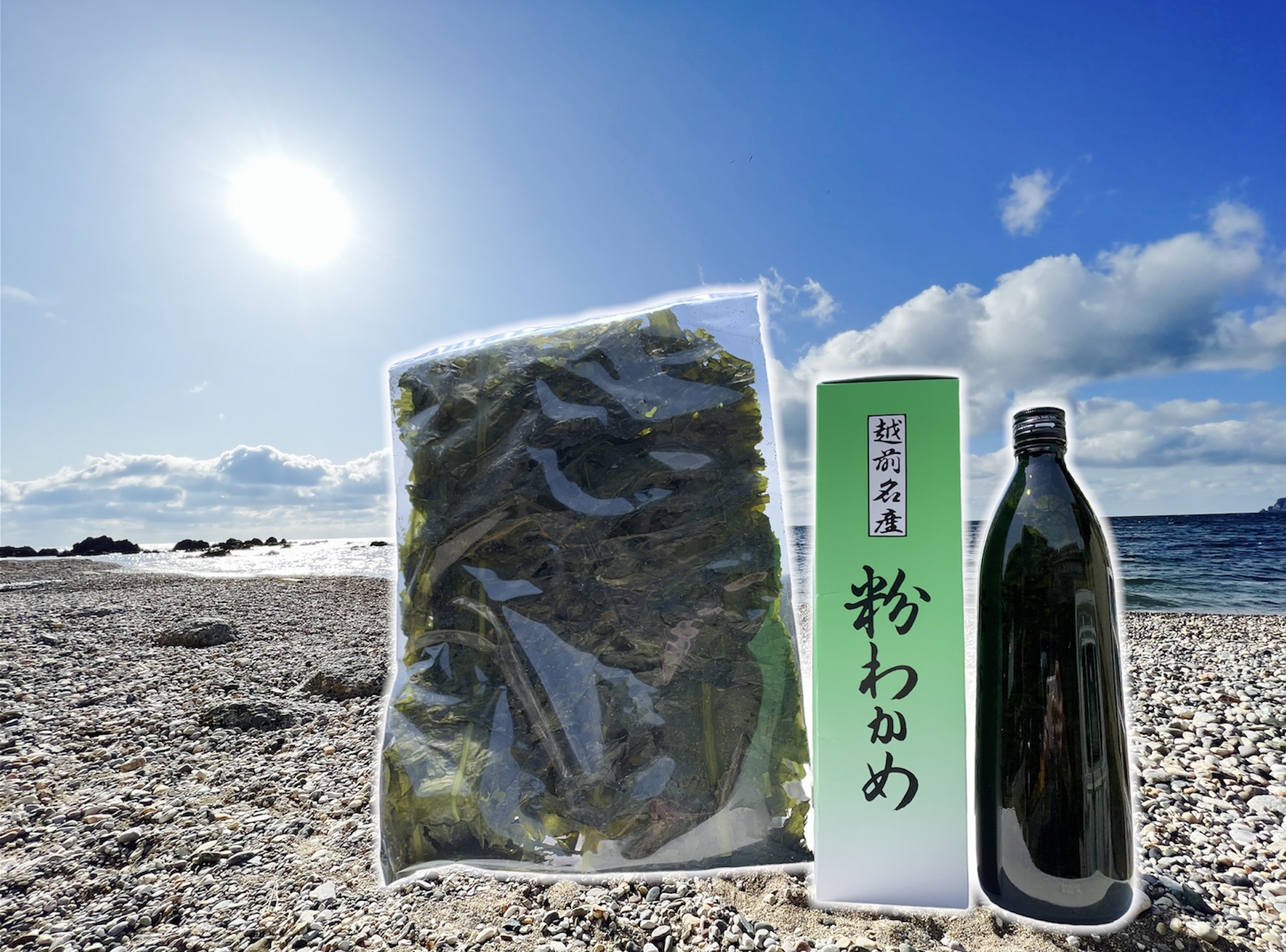 【越前産粉わかめ】販売!!